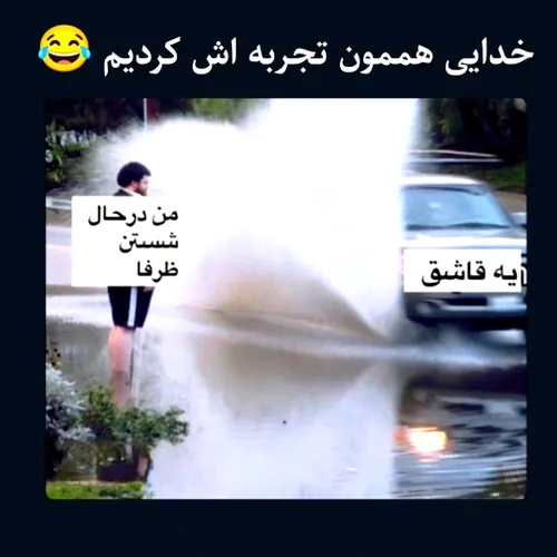 دقیقااااااا