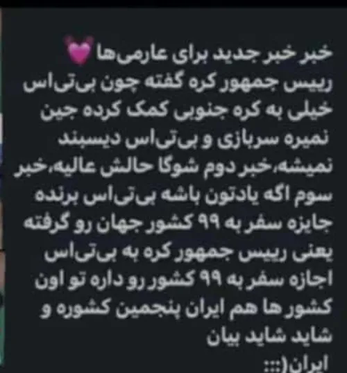 عرررر🥺💜