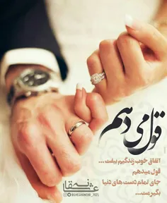 عاشقانه ها saman938 23110973