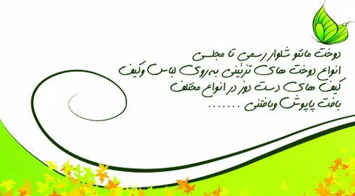 اراک، کوی رضوی.