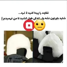 2 نمرع