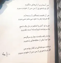 #فاضل_نظری