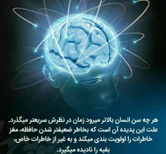 #دانستنی ها #عکس_نوشته