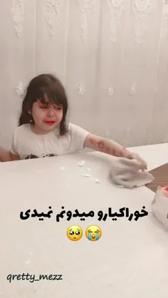 اگه حالت مثل من داغونه 