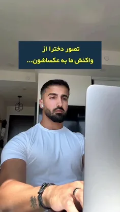 ما پسرا با کوچیک ترین کار شما دختر ها ذوق میکنیم 🗿