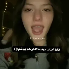 میشه لایک کنید🥺