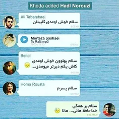 اخی...