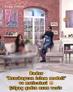 
▪️ اذان گفتن زن نیمه لخت در تلویزیون دولتی-صهیونیستی الهام علی‌اف در باکو را ببینید 
‌ ‌