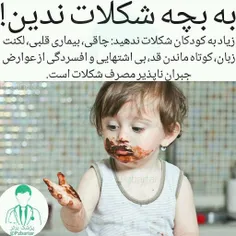 #دانستنی ها #علمی #بخون