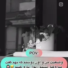 وای خداا🤣🤣