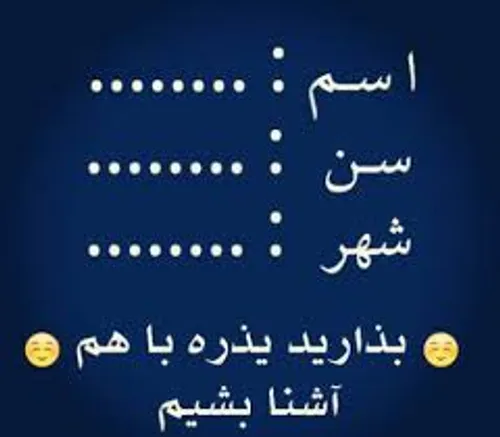 کامنت لطفا بچه ها