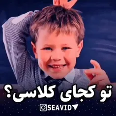 ما همیشه آخریم 😂
معلمم حتی به آدم حساب نمیکنیم 🗿