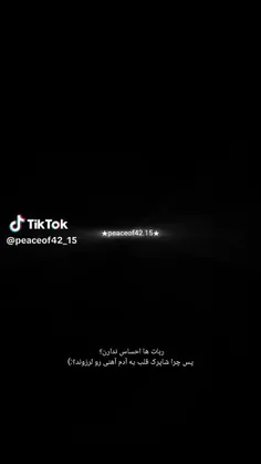 دلم برای این درس تنگ میشه واقعا ناراحت شدم با داستانش