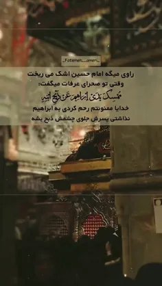 #عید_قربان