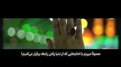 السلام علی المهدی عج 