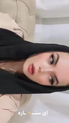 سپیده 