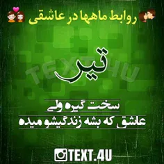 ههههخخخخهههه از پستای دوستان دزدیدم گذاشتم ههههخخخخهههه