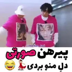 اقاااا اقاا چطونه