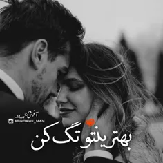 #عکس_نوشته_عاشقانه