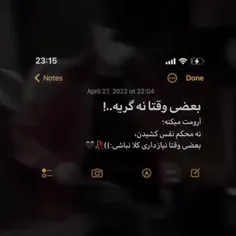 حقیقت تلخ 🖤🥀