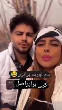 یکم بخندین دلتون باز شه😁🤣