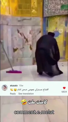 چه پر برکت هم ریده 😂😂