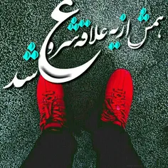 عکس نوشته majid021021 21889977