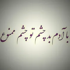 #عکس_نوشته💜