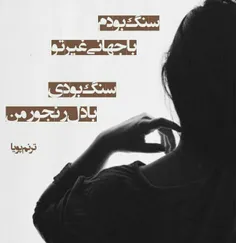 عاشقانه ها sahar-m- 16132425