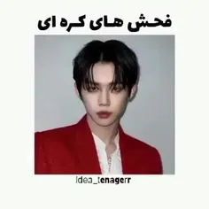 سرانگه ❣️