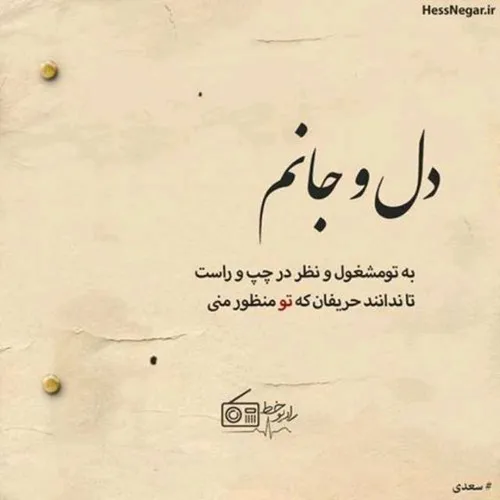 عاشقانه ها khatoo 27332779 - عکس ویسگون