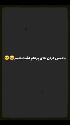 از بچگی سیگما بودمXD