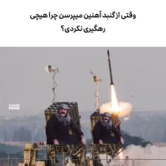 🔥به پیج ما بپیوندید🔥