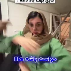 شما هم از این دوستا دارین یا فقط من دارم 😂😭😩