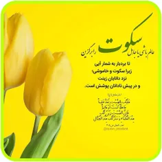 #لبیک_یامهدی #ظهور_نزدیک_است #لبیک_یا_مهدی #لبیک_یاحسین #