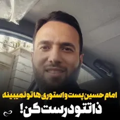 شما امربه معروف کنید ماهم امر به معروف می کنیم🤔