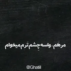 #کپی_با_ذکر_صلوات_جهت_سلامتی_و_تعجیل_در_ظهور_امام_زمان_عج