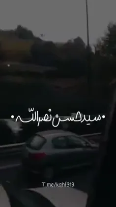 🎥 مکالمه شنیدنی رهبر انقلاب و سیدحسن نصرالله!