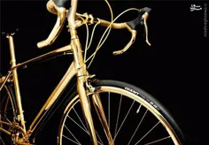 گرون ترین دوچرخه جهان که از طلا ساخته شده