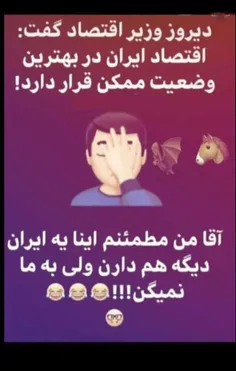 #اقای_چت