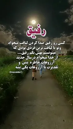 تقدیم به نگاه پرمهرتون ،مرسی که لایک میکنی🙏🌹