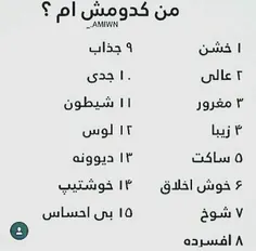 حرف دلتو بزن