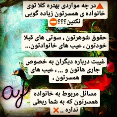 ازدواج parisa 24434066