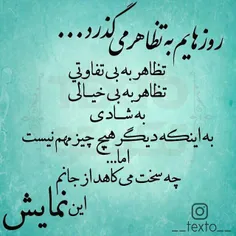 عکس نوشته e.mosaddeghi 27767951