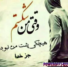 عکس نوشته ll_enferadi_ll 28312091