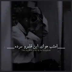 یکی از اهنگای مورد علاقم... 