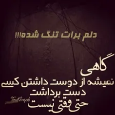 هر روز من