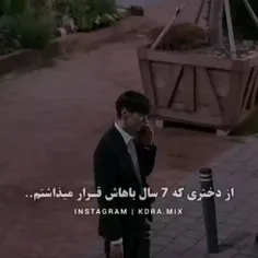 💔کیااین سریال رومیبینن؟