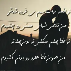 حالم بده چرا..😔