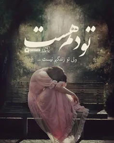 من چه ساده ام